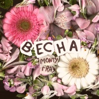 Весна - Single - Monty Fray