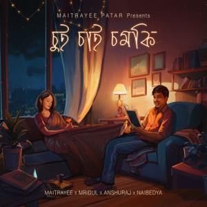 Sui Sai Somoki (feat. Naibedya Nath, Anshuraj Kashyap & Mridul Haloi)