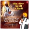 Sees Diya Par See Na Uchri - Bhai Gurmej Singh Ji Karnal Wale lyrics