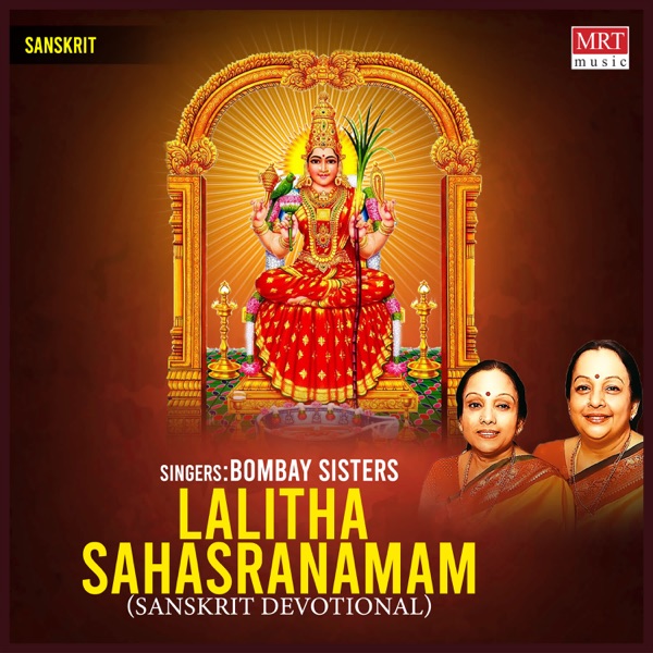 Lalitha Sahasranamam