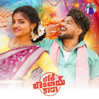 Bol Bombai Kada (feat. Prabha) - Single - Gaddam Santhosh