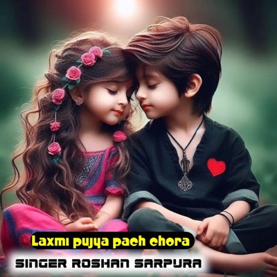 Laxmi pujya pach chora (feat. Roshan) - Single