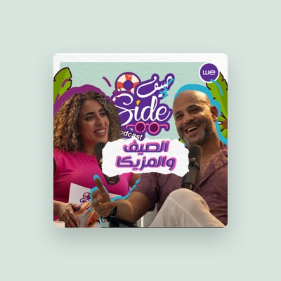 Hör dir Telecom Egypt an, schau dir Musikvideos an, lies die Biografie, finde Tourdaten und mehr!