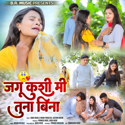 Jagu Kashi Mi Tuna Bina - Single