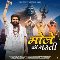 Bhole Ki Masti - Single - Sunil Sharma Dhingadiya & Vijay Rajput