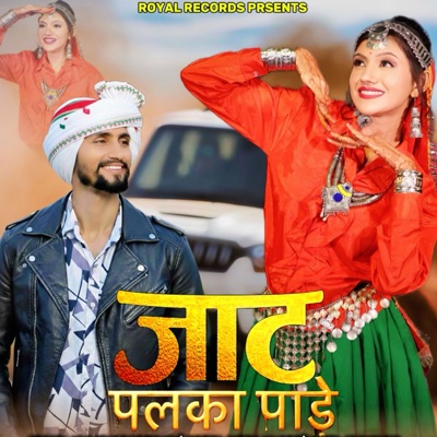 Jaat Palka Pade - Single