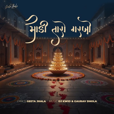 Madi Taro Garbo - Single