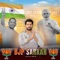 BJP Sarkar (feat. Honey Prajapati) - Dr Jk Rapper lyrics