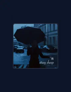 stray sheepを聴いたり、ミュージックビデオを鑑賞したり、経歴やツアー日程などを確認したりしましょう！
