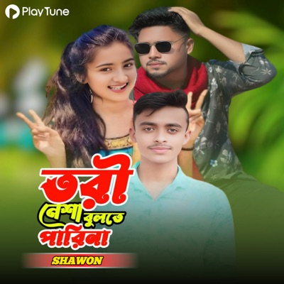 Tori Nesha Vulte Pari Na - Single