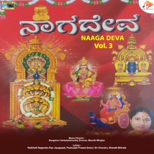 Naaga Deva, Vol. 3