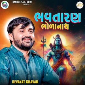 Bhavtaran Bholanath