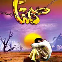 Last Breath — Ahmed Bukhatir