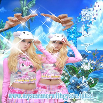 takai - #mysummerwithgyaru