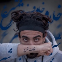 Khalaf Shar - Single - Mo30bad