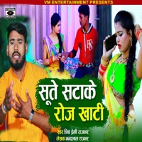 Sute Satake Roj Khati - Single - Shiv Premi Rajbhar