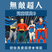 遊子吟