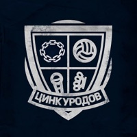ЦИНК УРОДОВ - Zinc Freaks