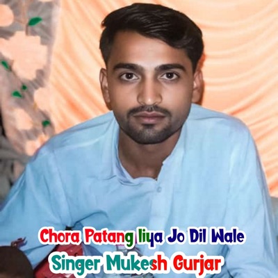 Chora Patang Liya Jo Dil Wale - EP