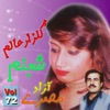 Azad Musrray, Vol. 72