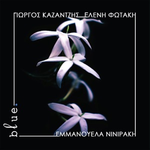 Blue - EP