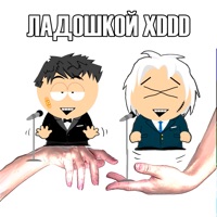 ЛАДОШКОЙ XDDD - Single - Архххив & а кто поёт?