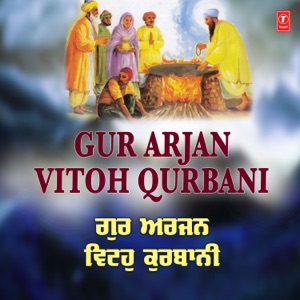 Tera Kiya Meetha Laage (From 