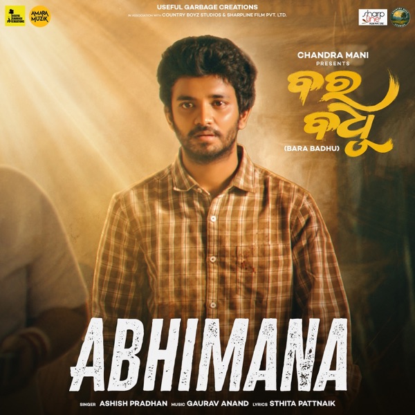 Abhimana (From "Bara Badhu")