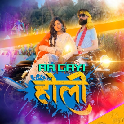 Aa Gayi Holi (feat. Sean Siddals) - Single