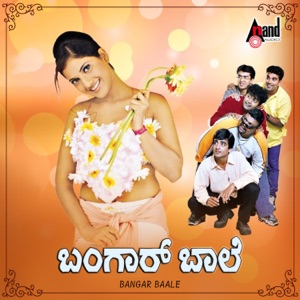 Bangaar Baale Tulu Navya Geethe