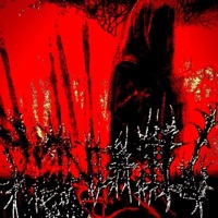 LIFE I CHOSE (feat. gunk) - Single - DYINGHILL
