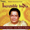 Best Of Anup Jalota - Aarti, Bhajans & Mantras - Anup Jalota