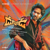 Sai Abhyankkar, bebhumika, Deepthi Suresh & Sanapati Bharadwaj Patrudu - Boom Boom artwork