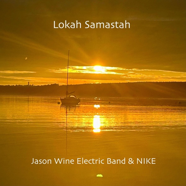 Lokah Samastah - Single