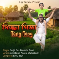 Gijja Gija Tang Tang - Single - Sanjit Das & Manisha Bauri