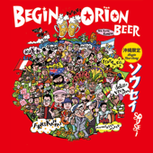 Cover art for ソウセイ by BEGIN