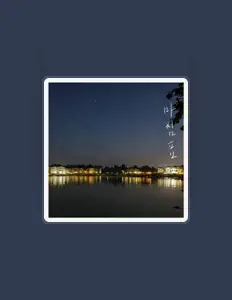 Écoutez 김정규, regardez des vidéoclips, lisez la biographie, consultez les dates de tournée et plus encore !