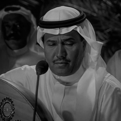 mrkelgrez - محمد عبده - هيا معي