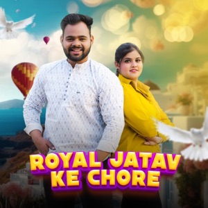 Royal Jatav Ke Chore (feat. Piyush Jata)