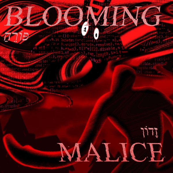 BLOOMING MALICE (feat. turtloid) - Single