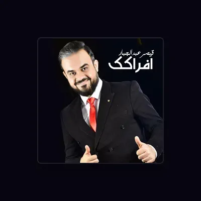 Listen to Qaysar Abduljabbar, watch music videos, read bio, see tour dates & more!