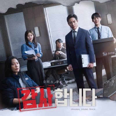 조심조심 살금살금-thumbnail