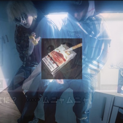 Bloodycigerattes - Single