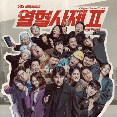아싸라비야-thumbnail