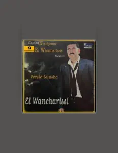 Listen to Wancharissi, watch music videos, read bio, see tour dates & more!