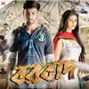 Arijit Singh, Prashmita Paul & Arindom - Aashona