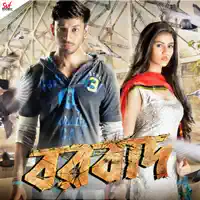 Aashona — Arijit Singh, Prashmita Paul & Arindom