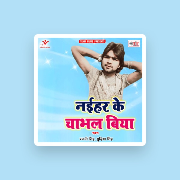 Rajani Singh's avatar