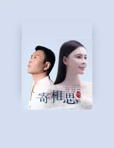 收听 骆瑶、观看音乐视频、阅读小传、查看巡演日期等 ！