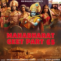 Mahabharat Geet, Pt. 65 - EP - Anup Sharma & Swara Verma